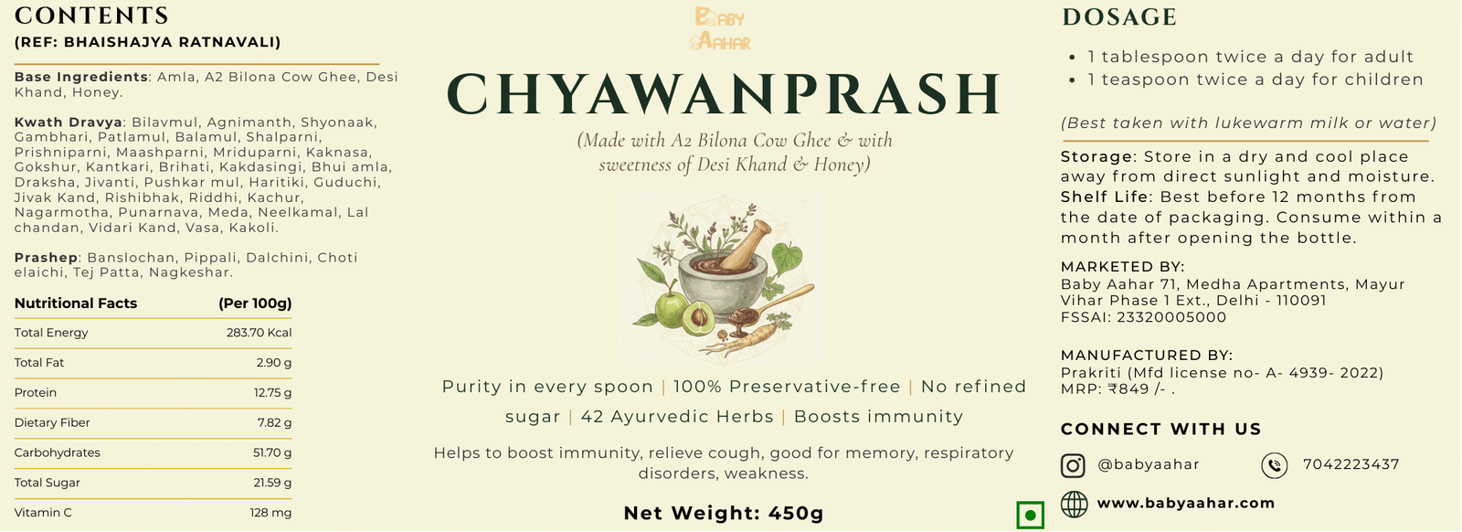 CHYAVANPRASH